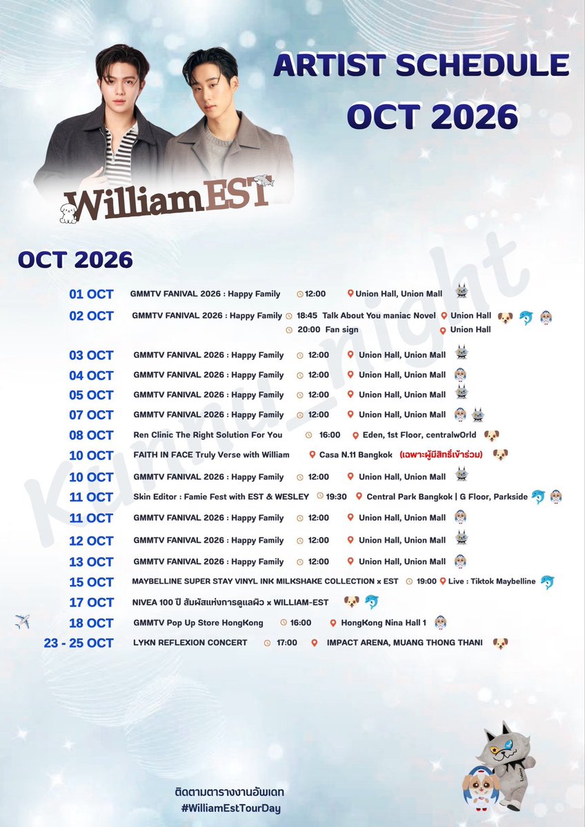 kunnu_night's tweet photo. อัพเดทตารางงาน WilliamEst เดือนตุลาคม
25 | 09 | 69

ขอลงงานเดือนตุลาใหม่นะคะ ไม่มีงานเพิ่มแต่เหมือนโพสจะมีปัญหาหลายคนไม่สามารถดูโพสได้น่าจะเพราะแอคนี่เองที่มีปัญหาก่อนหน้านี้  ส่วน กันยา 27 วิลเลี่ยมยังมีทัวที่เวียนนามอีก 1 งาน นะคะ 🥰🥰🥰

ติดตามอัพเดทตารางงาน #WilliamEstTourDay  
#WilliamEst #williamjkp #est_rvp 
#WESLEY #LYKYOU