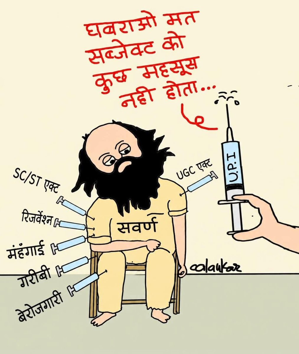 vin181286's tweet photo. @ajeetbharti https://t.co/D6L8Ycnskv