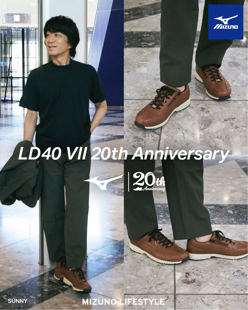 sunnyhathaway's tweet photo. MIZUNO LIFESTYLEより『快適に歩く』を追求したLD40シリーズ 生誕20周年記念モデルを発売！！靴好きのご縁でミズノ大阪茶屋町とミズノ東京にてSUNNY×LD40トークイベントの開催が決定！！豪華特典もご用意してお待ちしています…是非下記のサイトからご確認、ご応募ください！！https://t.co/dyBWGJM6uY https://t.co/gbOC5NKuX9