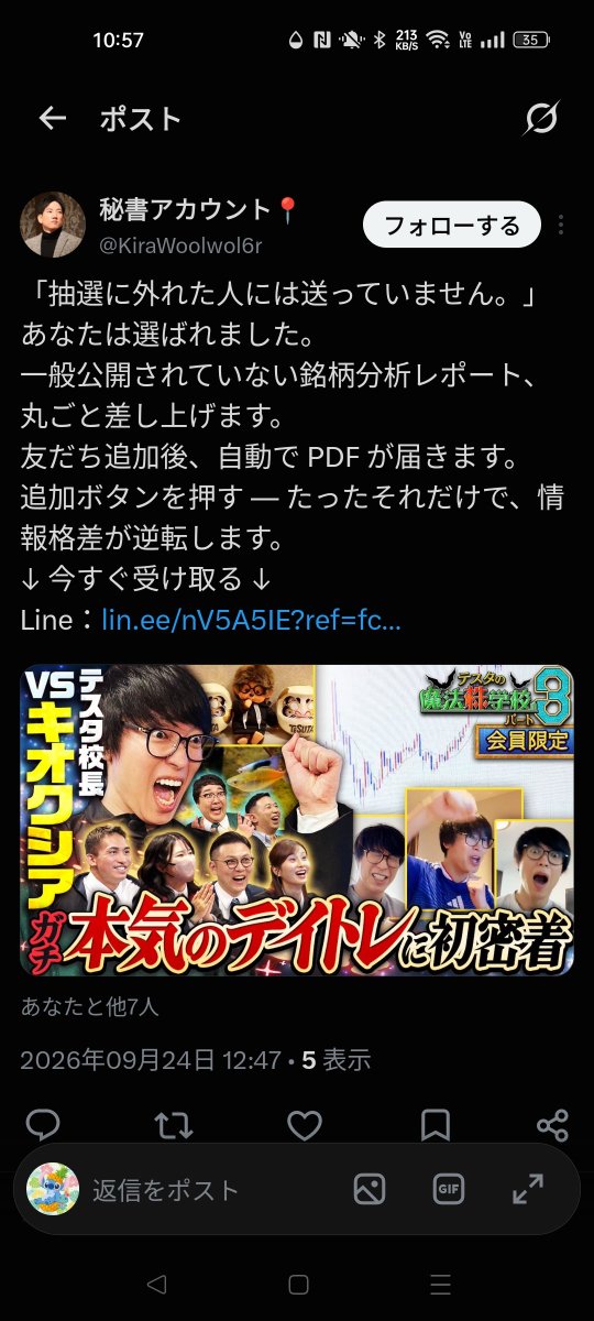 natsu411's tweet photo. 怪しい。。。 https://t.co/7PCStz4s2a