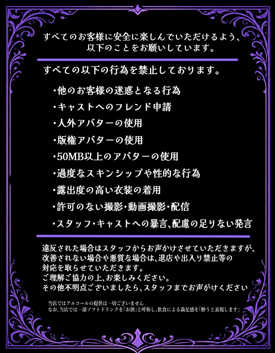 clubnova_vrc's tweet photo. 【CLUB NOVA事前抽選】
9/28（月）22:30～CLUB NOVA 開催いたします。

フォロー＆リポストいただいた方から抽選で以下のチケットをお送りいたします。 
◆通常チケット 6名様

また、連続で挑戦いただいているお客様は連続した数だけ当選確率が上がります。
（当選した場合、連続が途切れた場合は確率がリセットされます。）

ご応募お待ちしております。

応募締切：9/27(日) 17:00まで

※出勤キャストの一覧につきましては、後ほどこのツイートのツリーに記載いたします。
#VRChat 
#VRCイベント
#CLUBNOVA_VRC