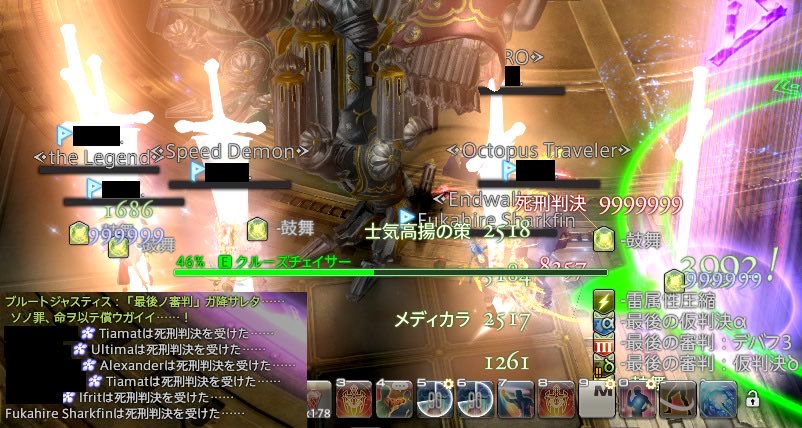 Douteikenji's tweet photo. #FF14 https://t.co/rtWanPe841