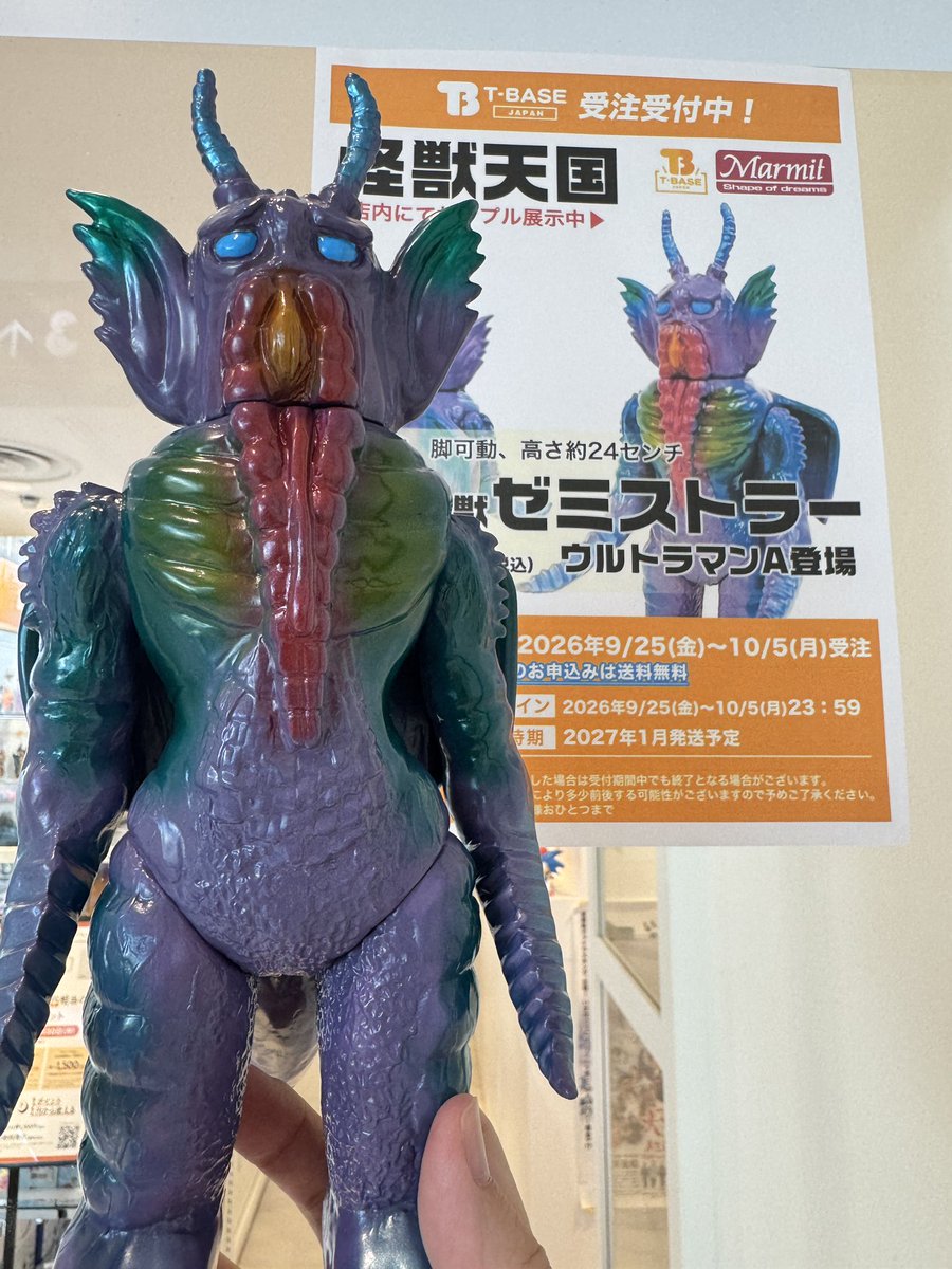 TBASEJAPAN's tweet photo. おはようございます☀晴れたあああああ☀️
T-BASE池袋P'PARCO店です🦉

本日より #マーミット さん #ゼミストラー 受注開始です📣
レジにて承りますので、スタッフまでお気軽にお声がけください💁
店頭受注特典で送料無料になります🉐

本日も21時までお待ちしております🈺 https://t.co/DbEg00pd4c
