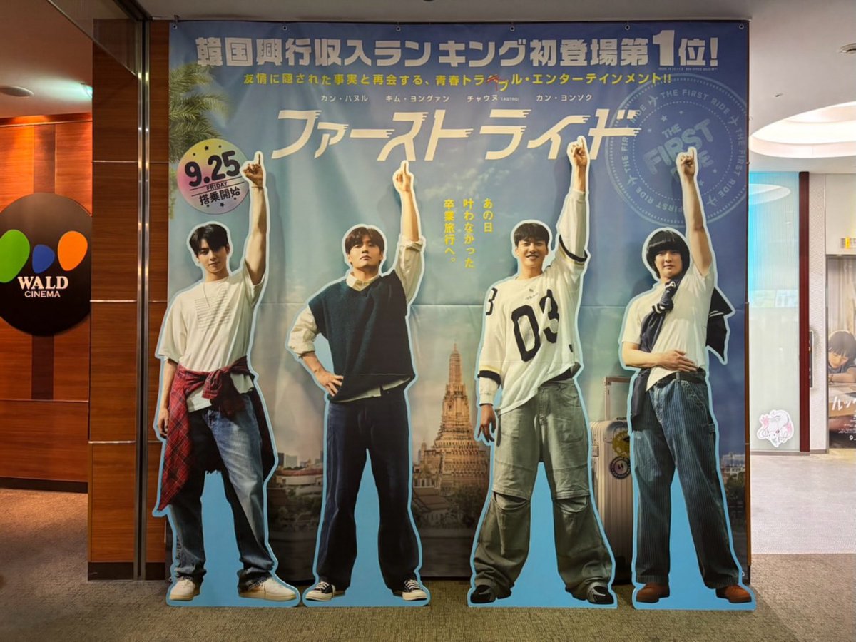 msirishfarm's tweet photo. 久しぶりのポスト😆
アイコン変わりましたが🤣アイリッシュです🤣
皆さん元気ですか??😂
今日はファーストライド公開日✈️
久しぶりに大画面でウヌが見れる👀♡
パネルもあるから楽しみすぎる🎶
興味がある方見に行ってみてね😊 https://t.co/6sdIqyZxKK
