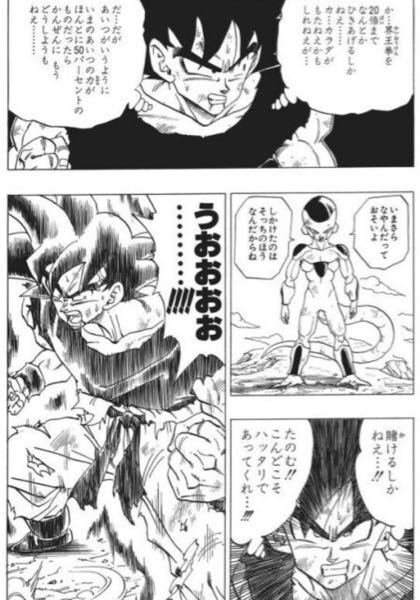 DDRER_NT's tweet photo. @babeeeen 界王拳20倍くらい使えばワンチャン？👴笑
また気が向いたらやってみます🙄 https://t.co/OIAert0lN2