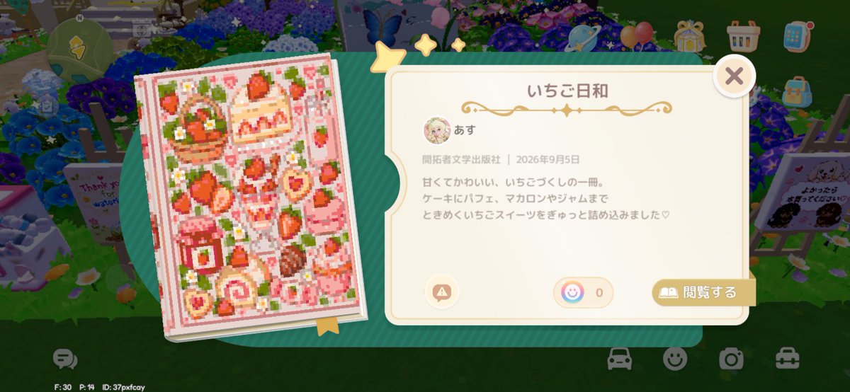 asupia_'s tweet photo. 現在こちらの4冊を販売中です📚
17時ごろまで放置しているので、もし宜しければ手に取って頂けると嬉しいです♡
タウンID：2354145
09番地におります🏠(放置)
#ハートピア
#ハートピアスローライフ
#heartpia 
#ハートピア絵本部 https://t.co/QZKolKsfRq