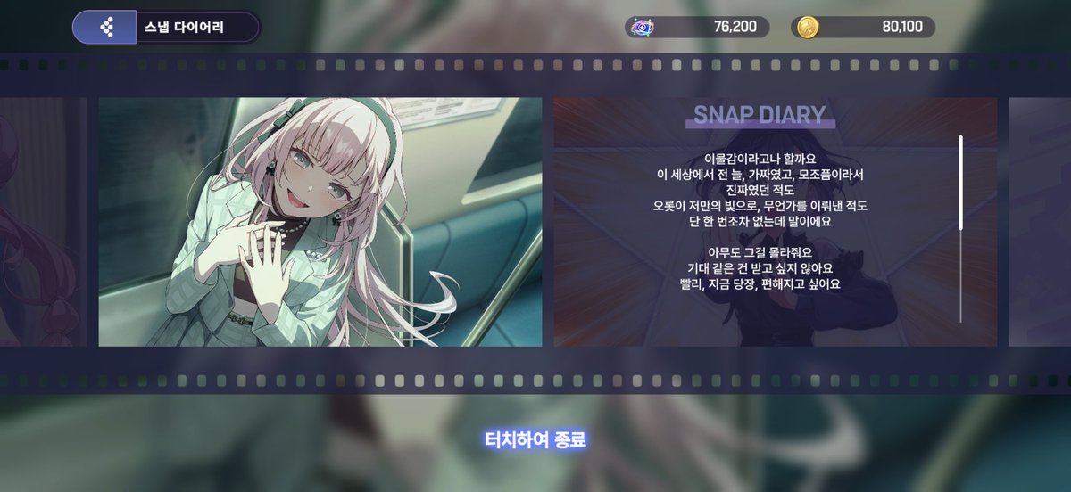 hongsamean's tweet photo. 이거 뭐야? 나 너무 무서워 https://t.co/HFGzcRmN5K