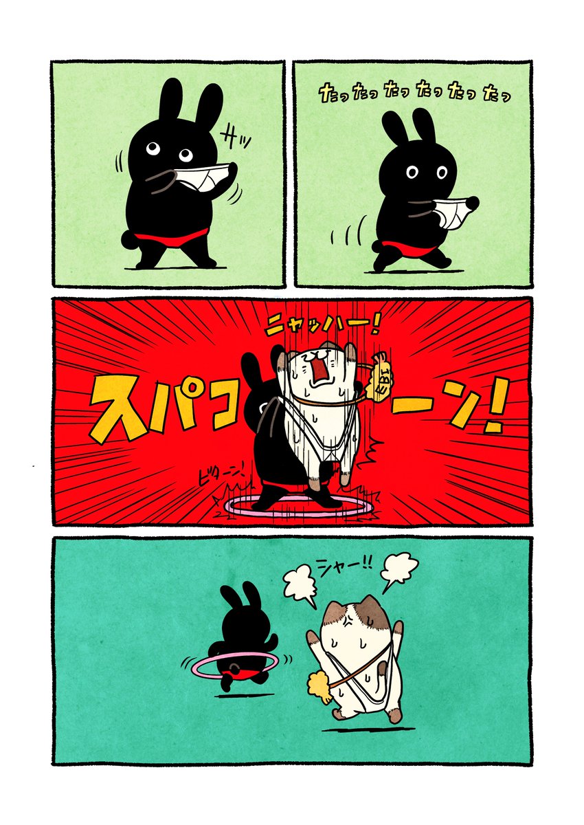 Satoshi_Tomioka's tweet photo. 赤ビキニをはいた うさぎ
フラフープ https://t.co/aon0XHJWZg