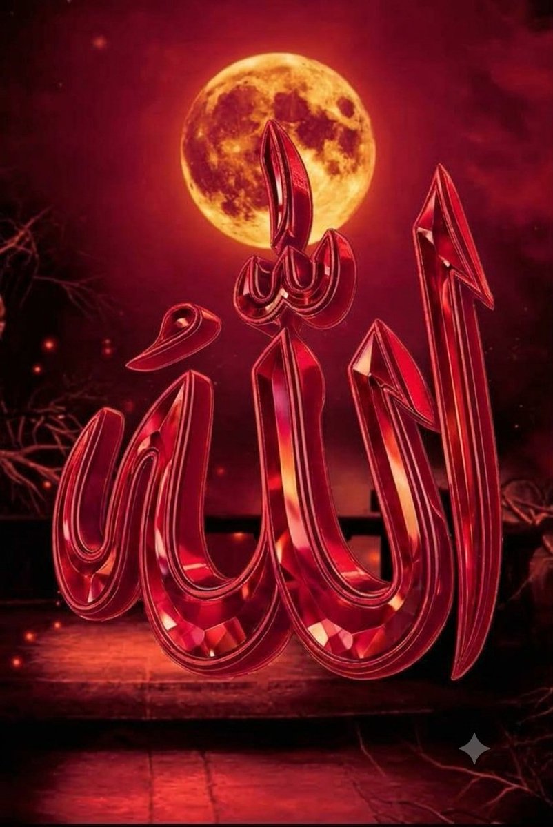 itsabera's tweet photo. السلام علیکم ورحمتہ اللہ وبرکاتہ
#خاتم_النبیین_محمدﷺ❣️ پر #درود_وسلام❣️
اللَّهُمَّ صَلِّ عَلَى سَيِّدِنَا وَمَوْلَانَا مُحَمَّدٍ مَّعْدَنِ الْجُودِ وَالْكَرَمِ وَعَلَى آلِهِ وَأَصْحَابِهِ وَبَارِكْ وَسَلِّمْ ﷺ❣️
#เครดิตฟรี  
#เครดิตฟรีไม่ต้องฝากไม่ต้องแชร์ล่าสุดวันนี้ https://t.co/WVgbBdJDIA