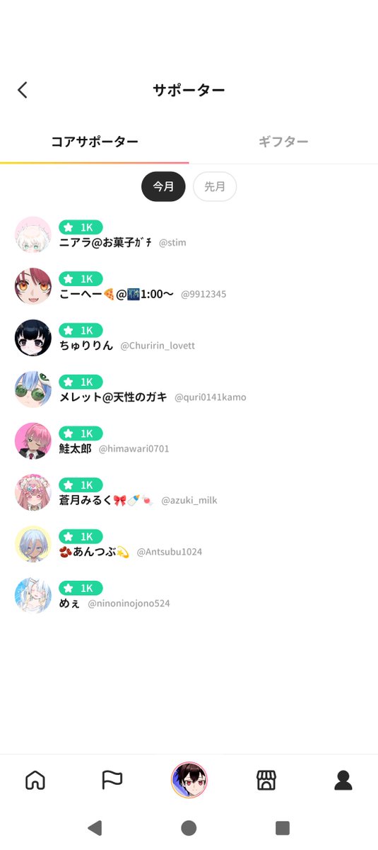 guratche888's tweet photo. これもがち嬉しいんよ！！！ https://t.co/tSRNkB7UkQ