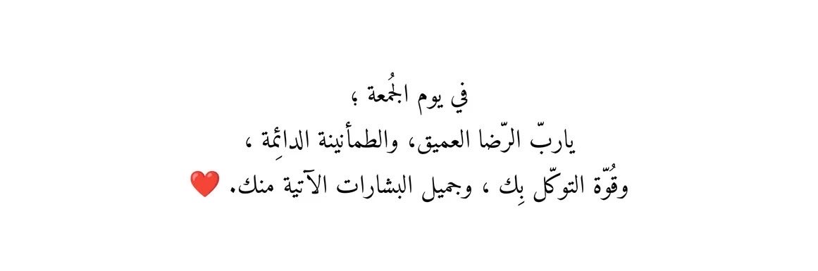 ALLLLLD's tweet photo. اللهم لا ترد لنا دعاء ❤️ https://t.co/w1HqSpgGRJ