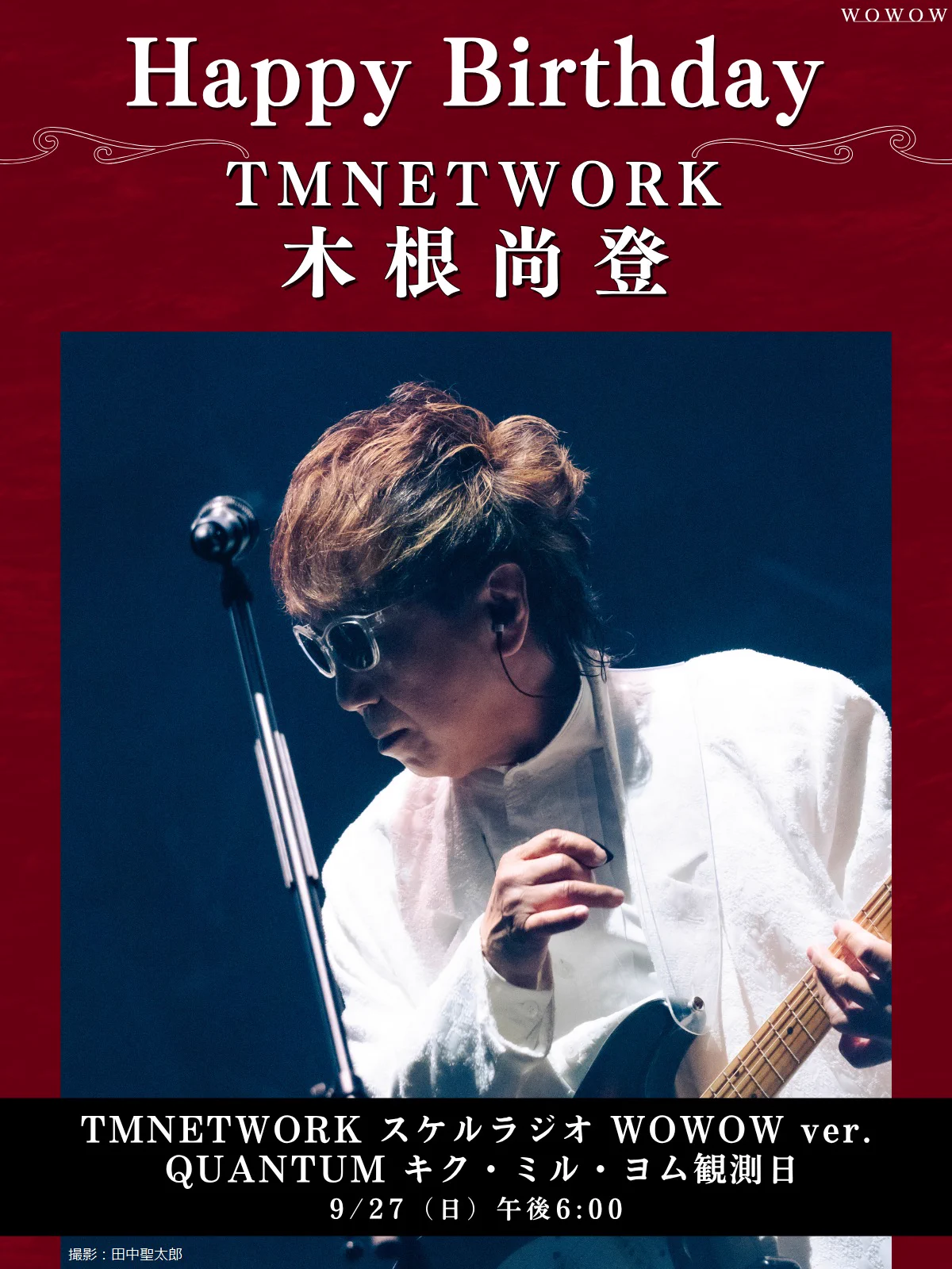 木根尚登 Naoto Kine (@kinenaoto) / X