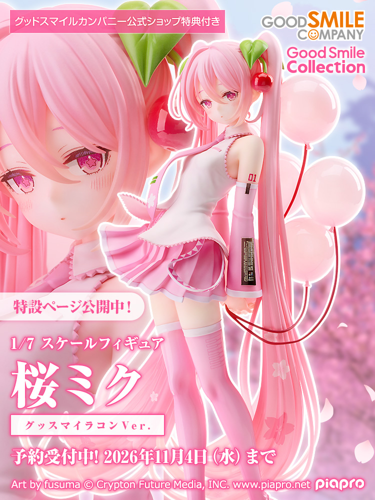 gsc_goodsmile's tweet photo. ／
「#初音ミク×#グッスマ イラストコンテスト」
第4回 #桜ミク テーマの大賞作品が
スケールフィギュアで登場🌸
＼

G.S.Collection
桜ミク グッスマイラコンVer.
＿＿＿＿＿＿＿＿＿＿＿＿＿
🌸https://t.co/QZ12wnAnz6

fusuma氏（@fusumam）が描いたイラストを基に、
キャラクターを取り巻く空気感を大切にしながら
丁寧に再現いたしました◎

📍特設サイト
https://t.co/AmQGjYLQ6R