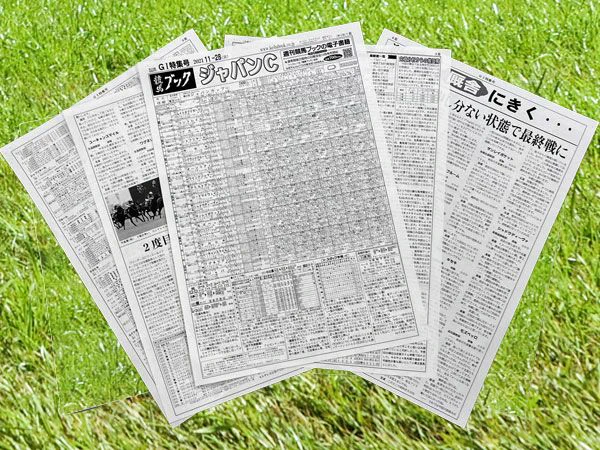 競馬ブック on X: 