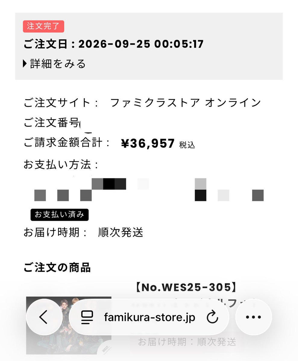 Inbysm_k's tweet photo. 思ったより給料入ってたので助かった( ᴗ̀ ̫ᴗ́ )=３これが届く時、自分がどんな風に生きてるか分からないのだけがちょっと怖いね どうか未来の自分を救えていますように https://t.co/WLyPUjtVcg