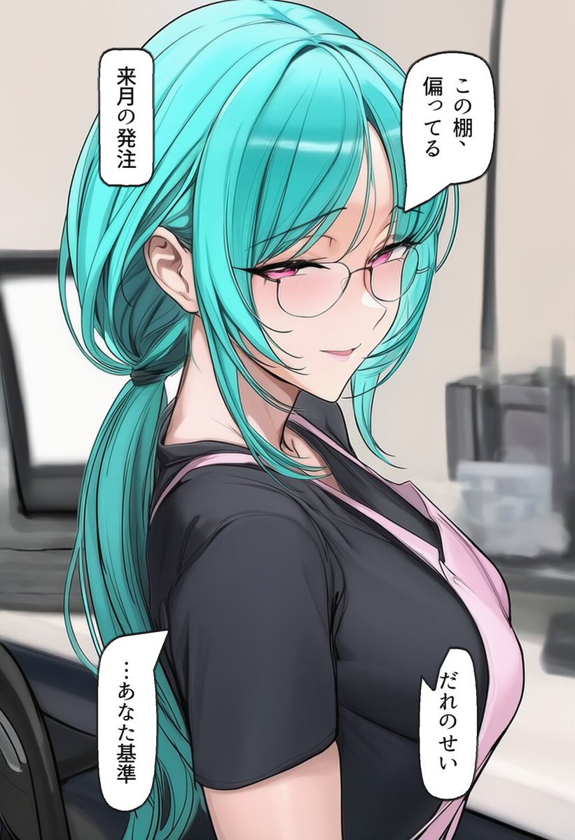 VariadasC's tweet photo. 仕入れ表が偏っていく理由（1/2） https://t.co/2E5Et3RFvm