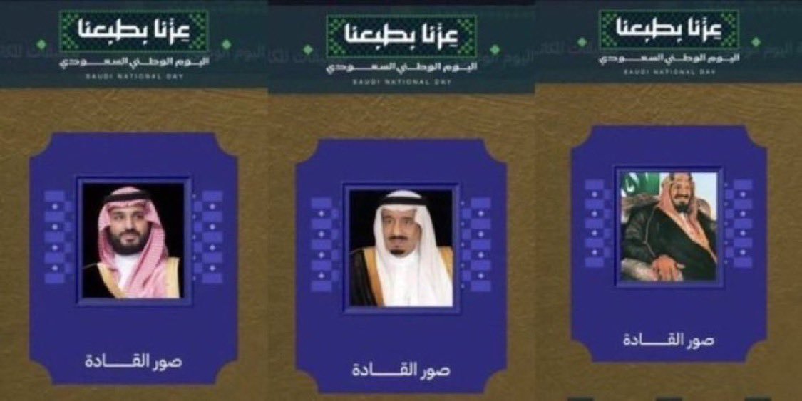 amjad6779's tweet photo. يا دارنا يا عزّنا والمجد لك عنوان 🇸🇦
دامت رايتك فوق السما.. ودام عزّك يا وطن 💚

#عزنا_بطبعنا
#اليوم_الوطني_السعودي_٩٦
@AzizbagBag https://t.co/jmJkNkarnG