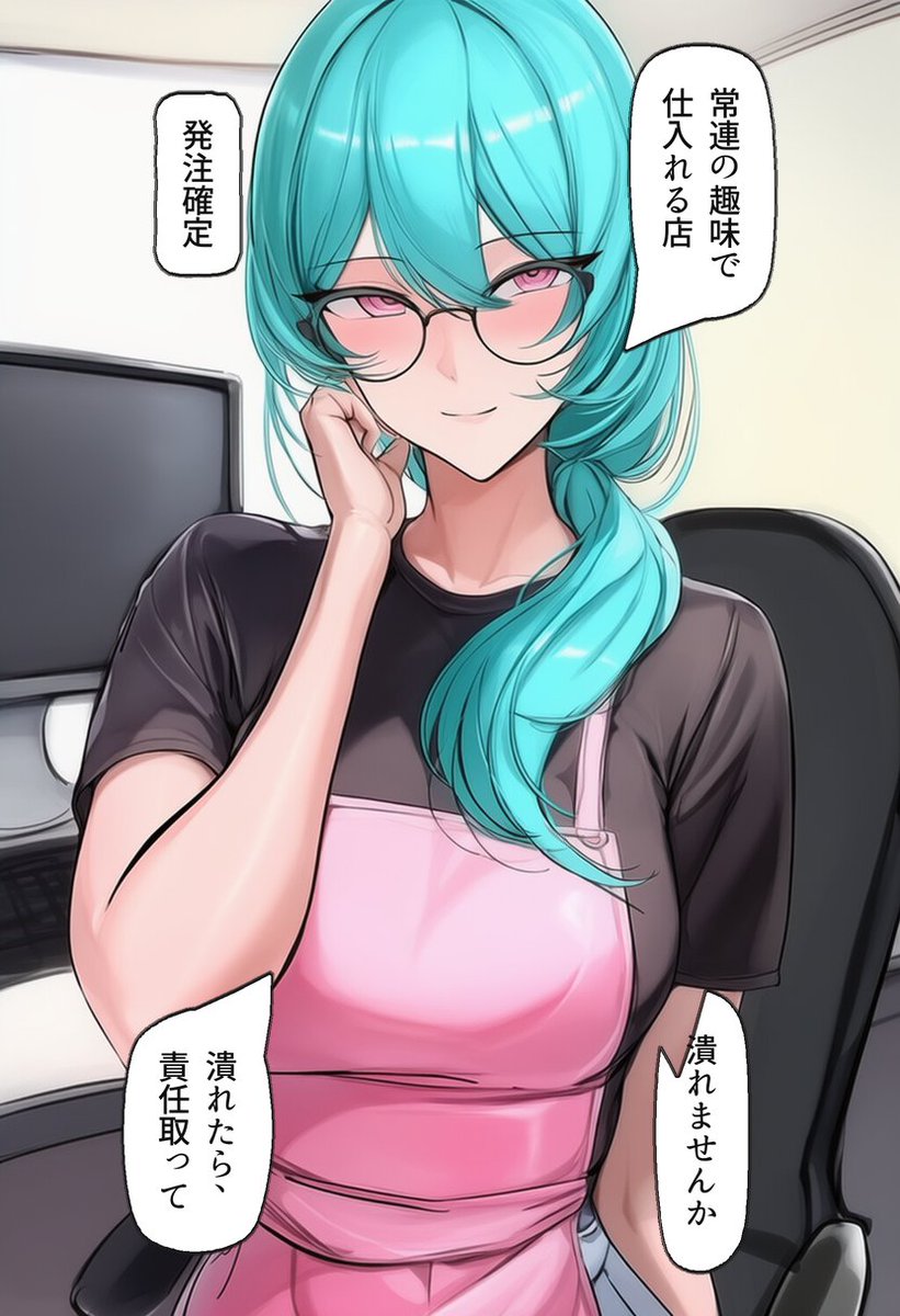 VariadasC's tweet photo. 仕入れ表が偏っていく理由（2/2） https://t.co/LShbaSqozT
