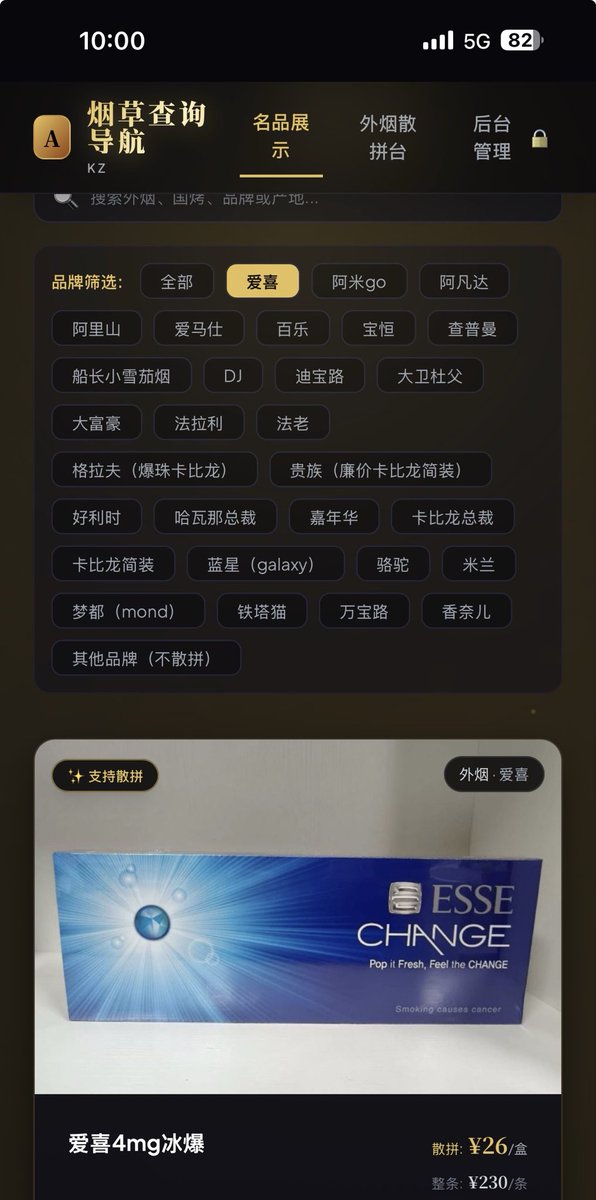 Ztkvshsh's tweet photo. 有想要的吗🤔 https://t.co/AeB1CirgdB