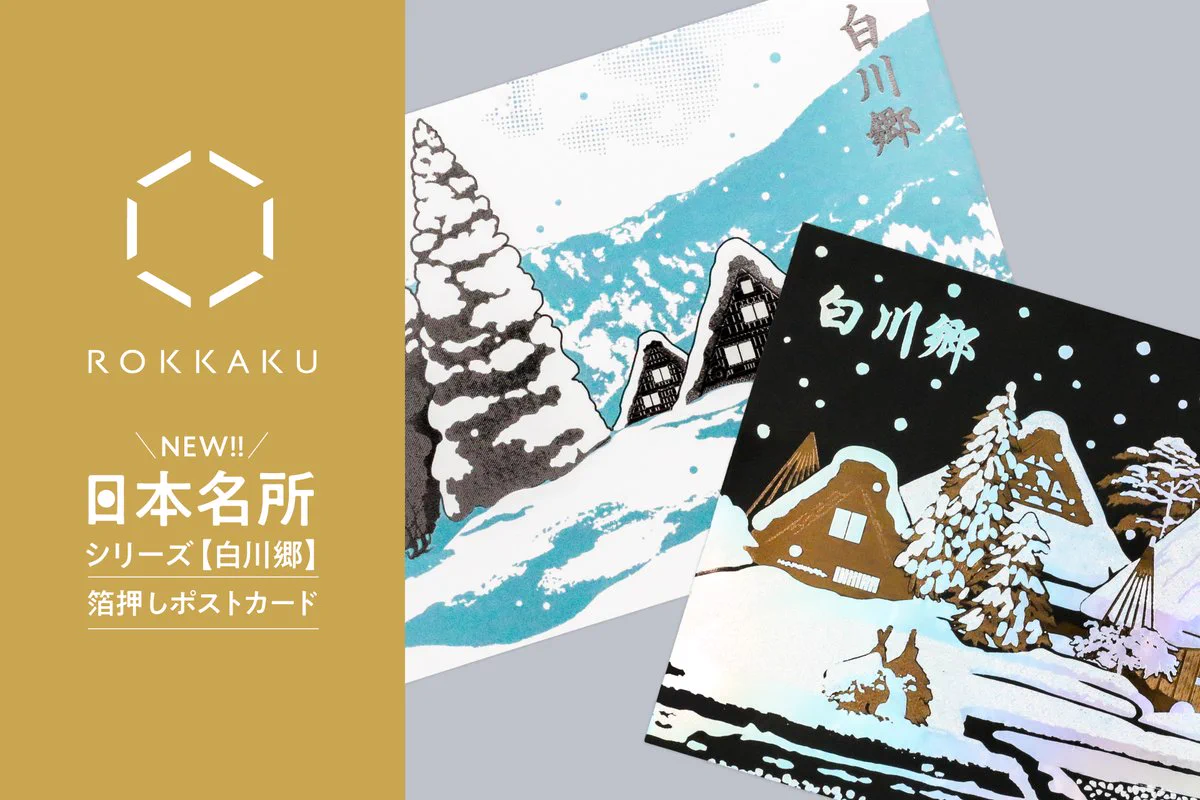 フタバ株式会社【公式】 on X: 