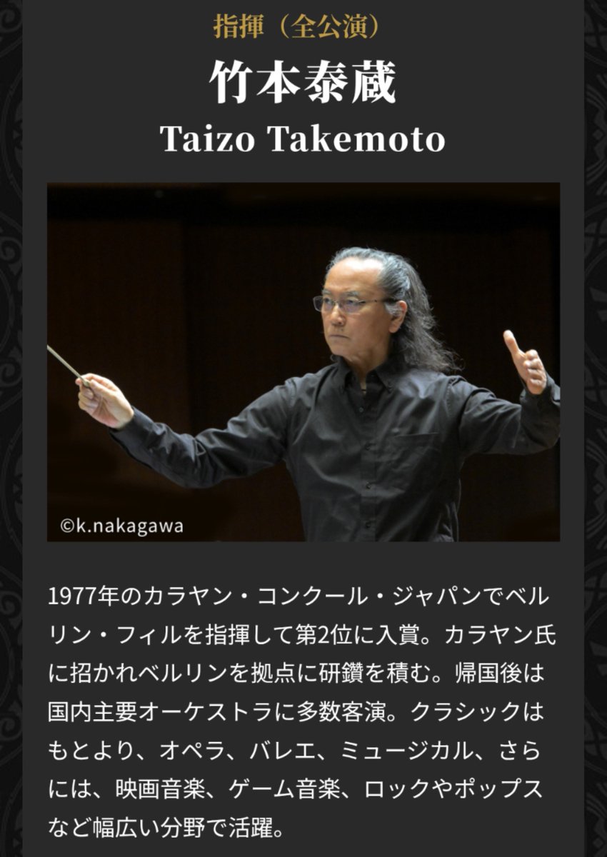 tea_0311's tweet photo. 古のスマブラコンサートからお世話になっております

目指せ全通 https://t.co/ineRp4Zo1b