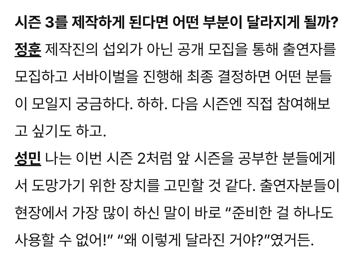 onurscz's tweet photo. 더커뮤3 나 벌써 기다림..... https://t.co/yOejZXD83N