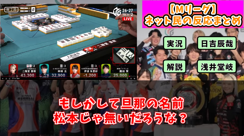 mahjongdentist's tweet photo. これ草 https://t.co/xWAzHP92sI
