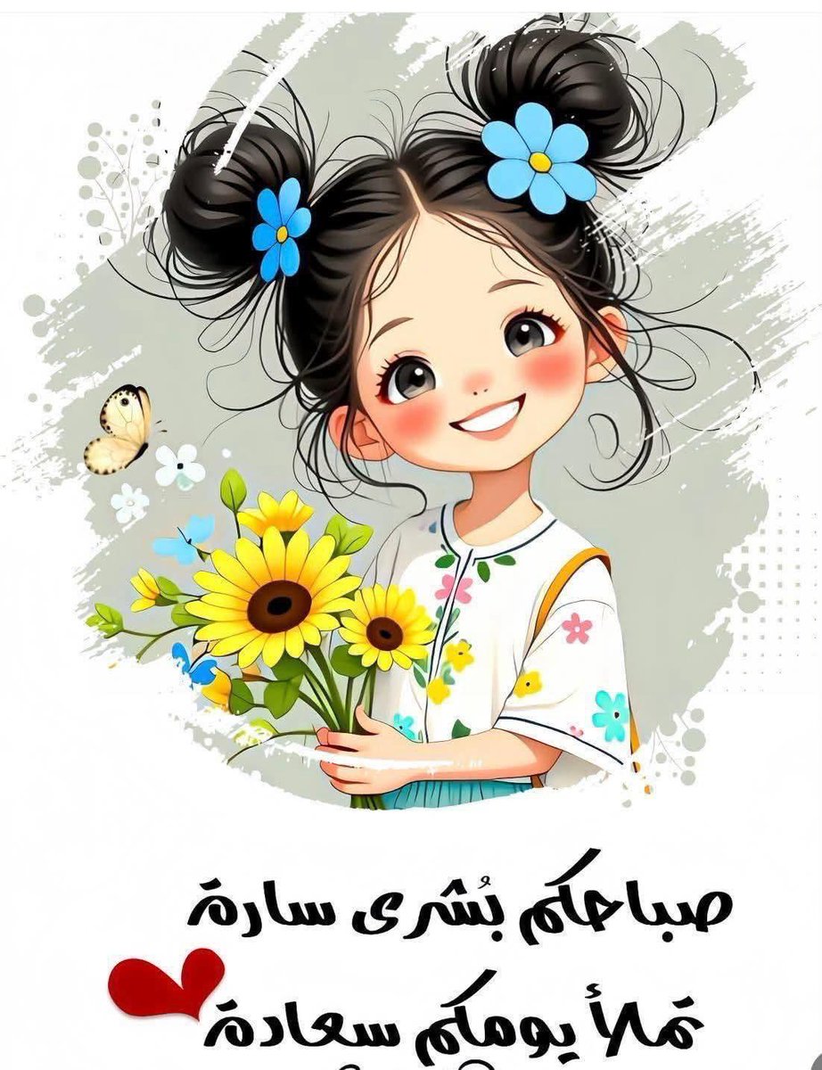 awad_abbas99's tweet photo. @sherin_faham202 https://t.co/Qb5l8xO6uG