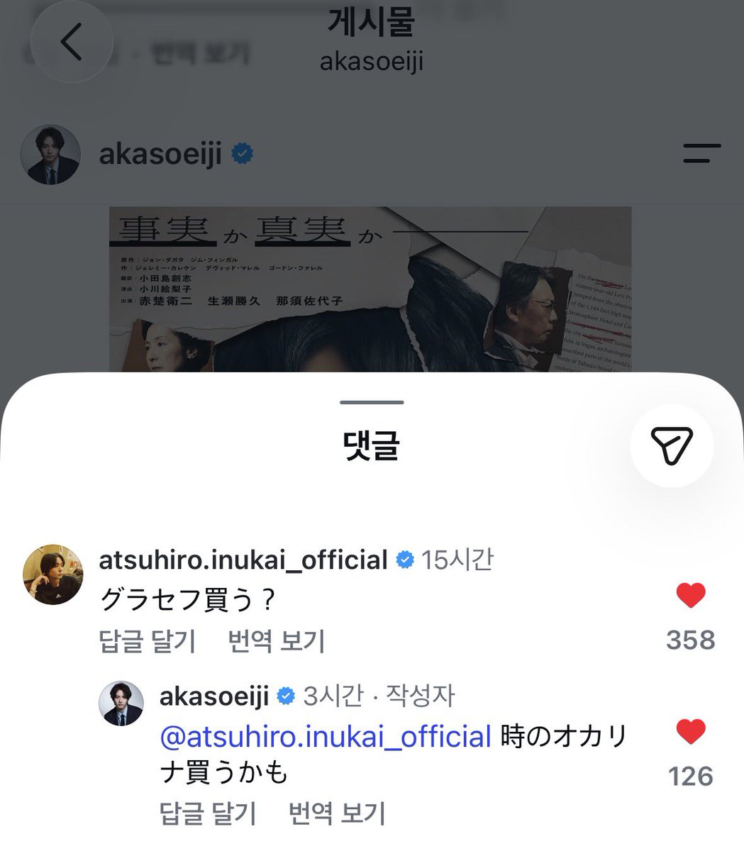 inu_at's tweet photo. 이누카이: “GTA 살래?”
아카소: “나는 시간의 오카리나 살지도“
-
너네 중딩이야? ㅋㅋ
아 귀여워 진짜 https://t.co/AJKWl2egKp