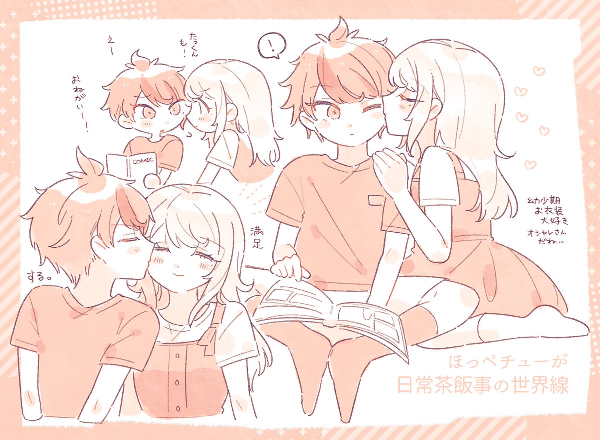 sawataro___3's tweet photo. メディア欄が寂しいので
🌊🍼 🌊🌫過去絵（⚠︎︎4枚目背後注意） https://t.co/QSKIV5mga6