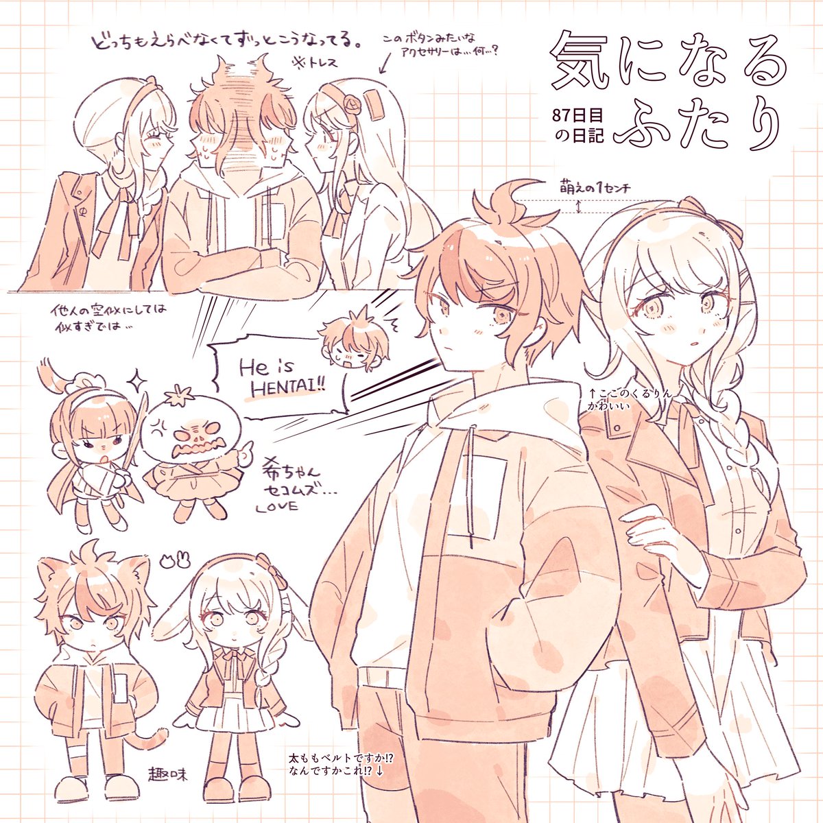 sawataro___3's tweet photo. メディア欄が寂しいので
🌊🍼 🌊🌫過去絵（⚠︎︎4枚目背後注意） https://t.co/QSKIV5mga6