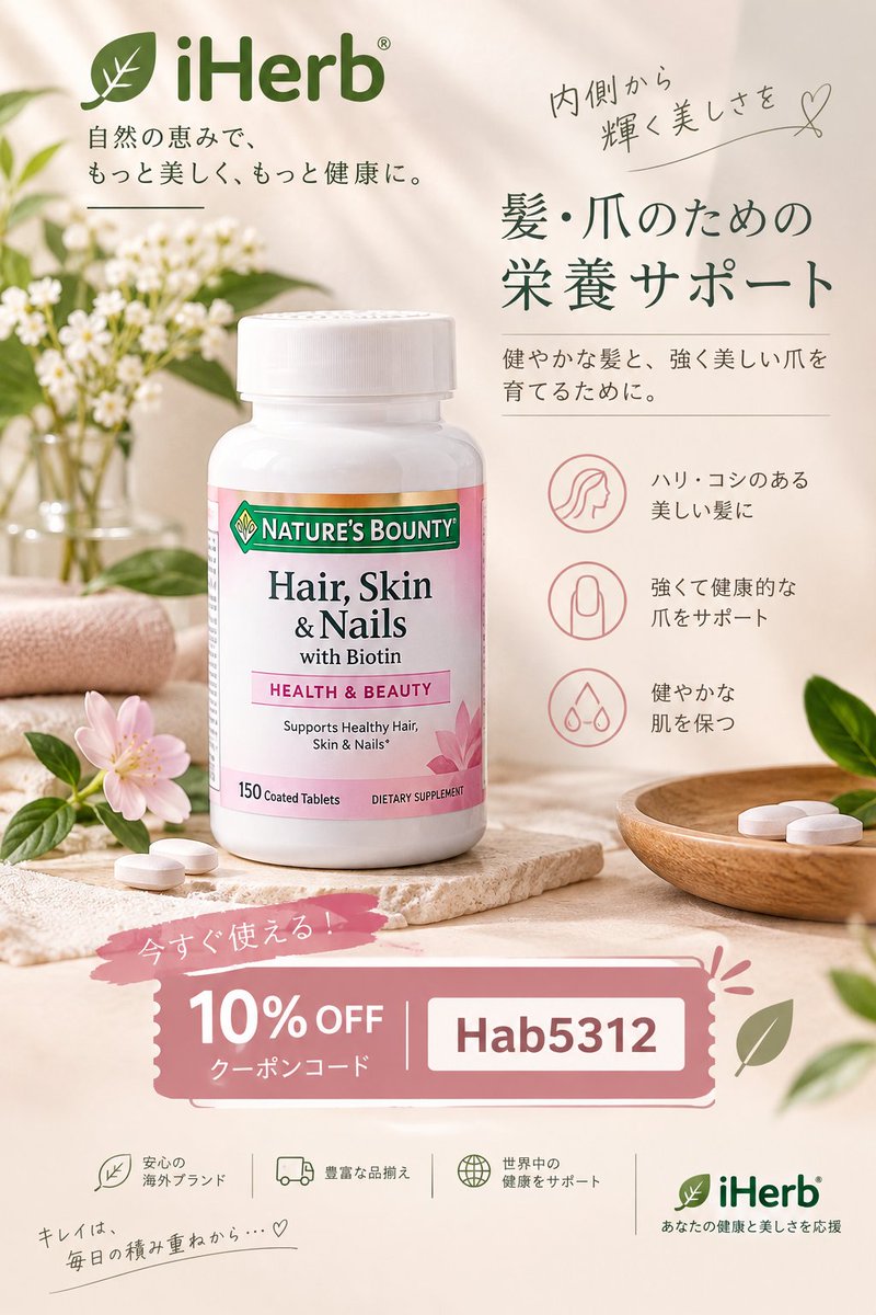 So34so00's tweet photo. ✨日本では高くて手が出せない🟢サプリメント🟢もアイハーブではお得に購入できます✨

購入時にクーポン　Hab5312〜　最大割引適用😆

辛い🏃‍♀️ダイエット🚴をより効果的にしてくれる😊そんなあなたにピッタリのサプリがここに👍

iHerb 美白
༄༅།།ང
中秋の名月
第381話
パラレルワールド⑦」※ https://t.co/JM1e4tuqGx