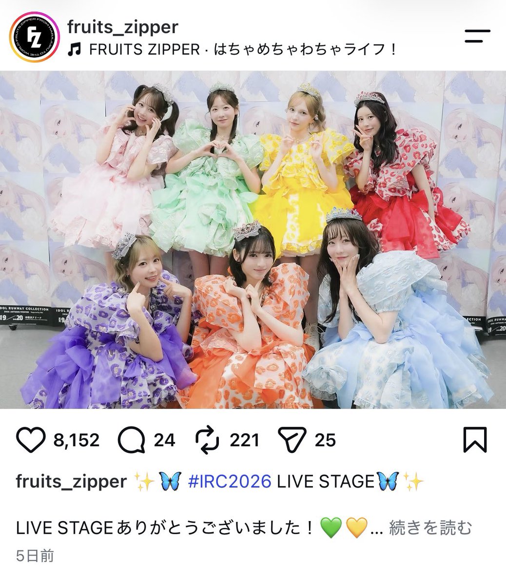 lululucha_'s tweet photo. 天音ちゃん、うまく笑えてない？引きつってる感じする😿 https://t.co/9tch9NPeJJ