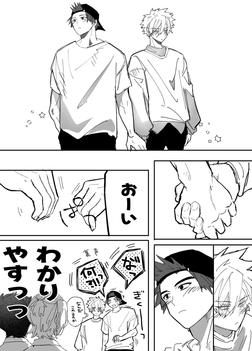 bukubukupan's tweet photo. バレバレそう
#タモザキ
#tmzk https://t.co/CDTf6Ead5T