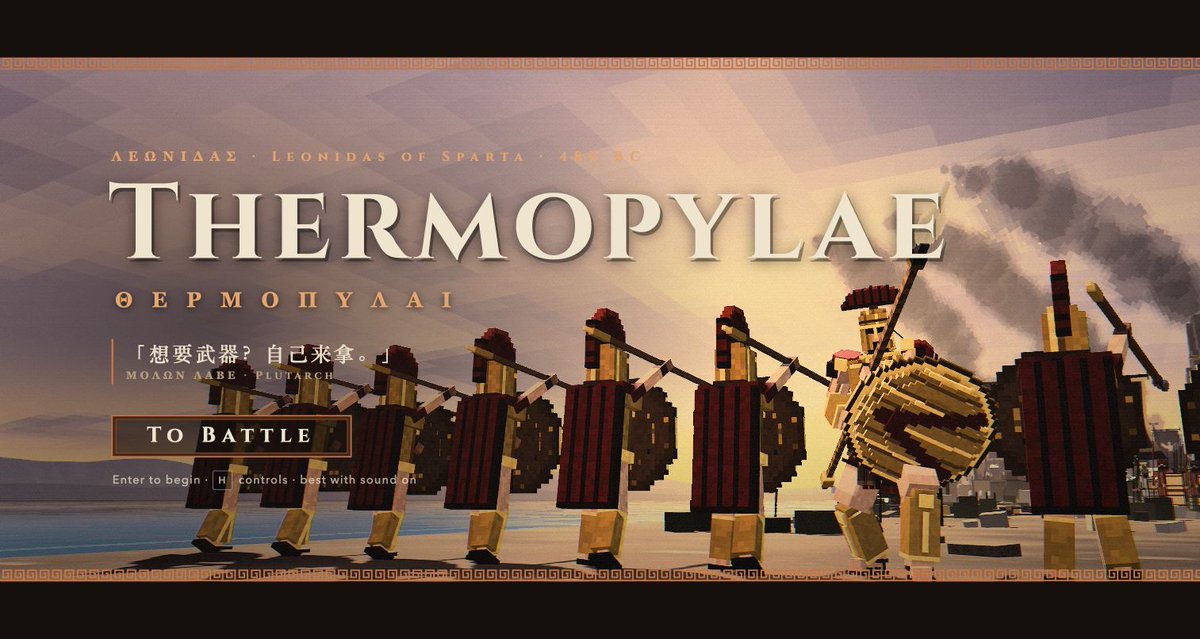 Thermopylae