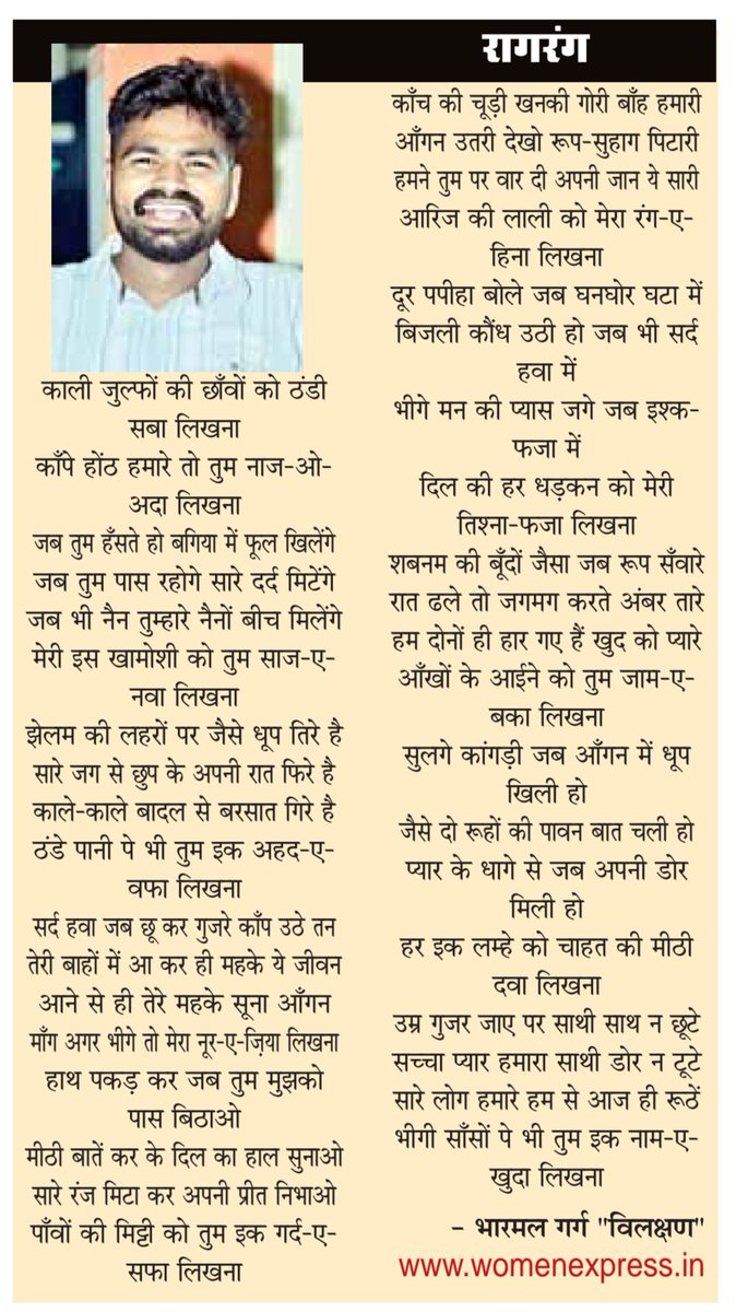 bharmalgarg_'s tweet photo. रागरंग-
झेलम की लहरों पर जैसे धूप तिरे है https://t.co/BwctZHAIH8