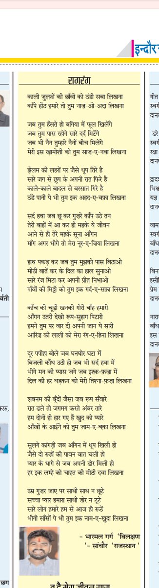 bharmalgarg_'s tweet photo. रागरंग-
झेलम की लहरों पर जैसे धूप तिरे है https://t.co/BwctZHAIH8