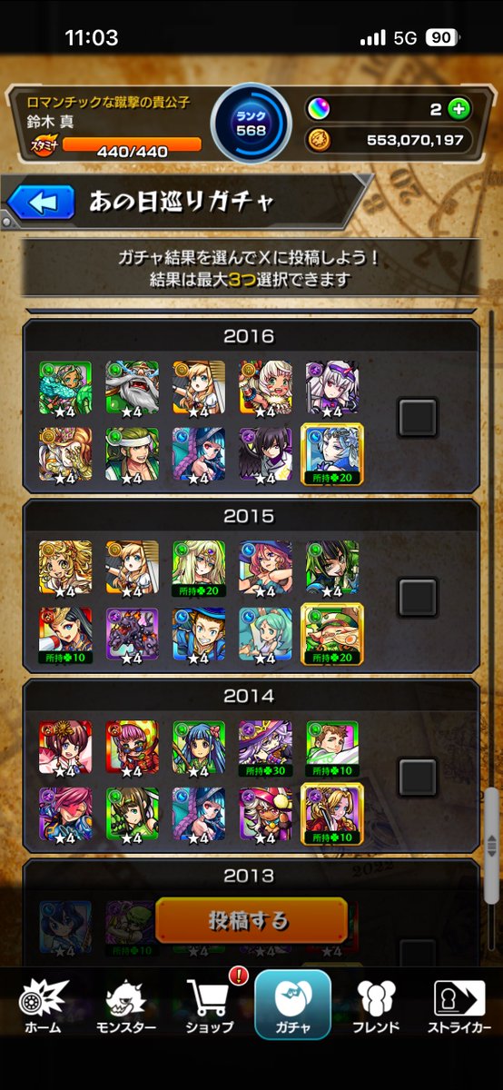 R_iruka_ch's tweet photo. 2013ランスロ、ワールド。
やっぱちはやかマルタαかな https://t.co/uhSnWhAl8P