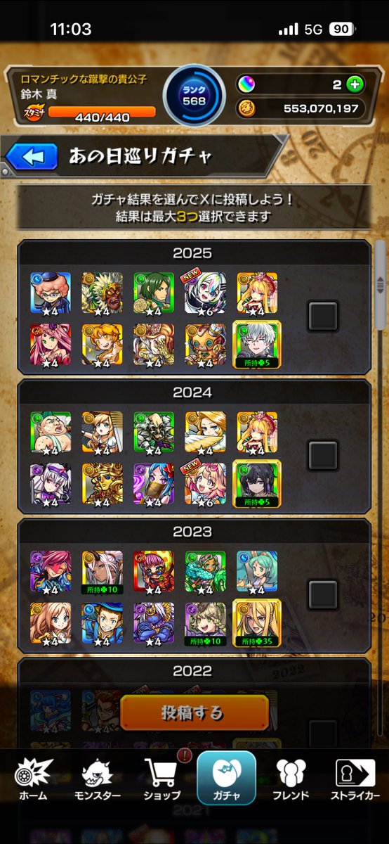 R_iruka_ch's tweet photo. 2013ランスロ、ワールド。
やっぱちはやかマルタαかな https://t.co/uhSnWhAl8P