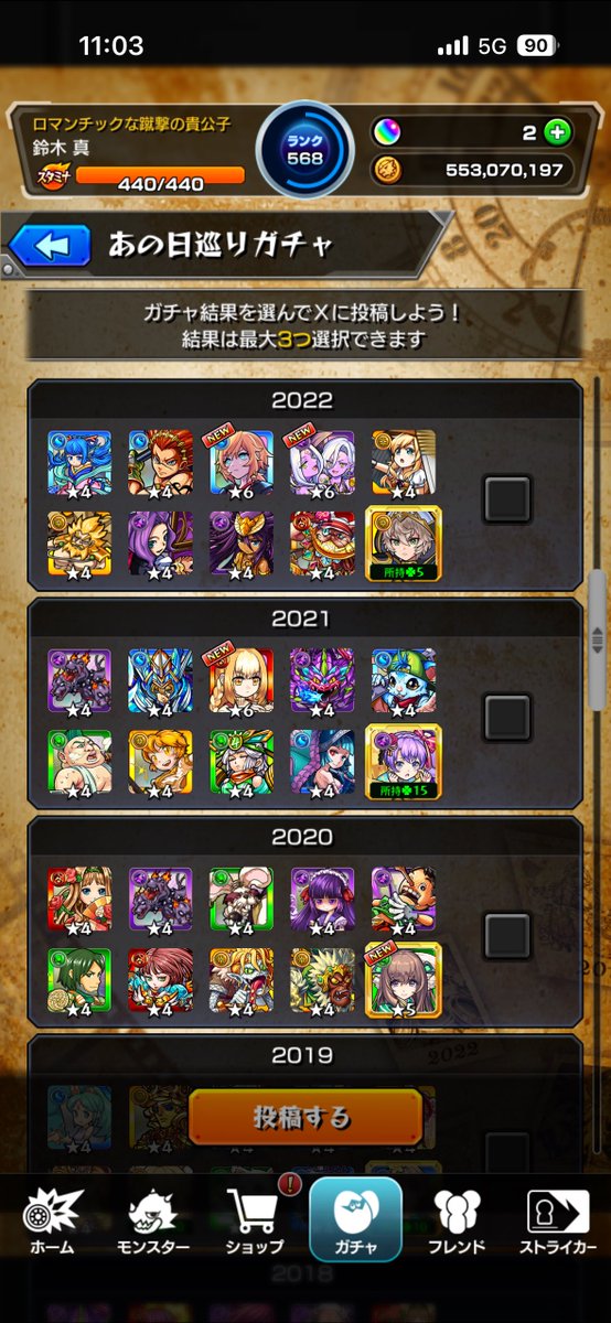 R_iruka_ch's tweet photo. 2013ランスロ、ワールド。
やっぱちはやかマルタαかな https://t.co/uhSnWhAl8P
