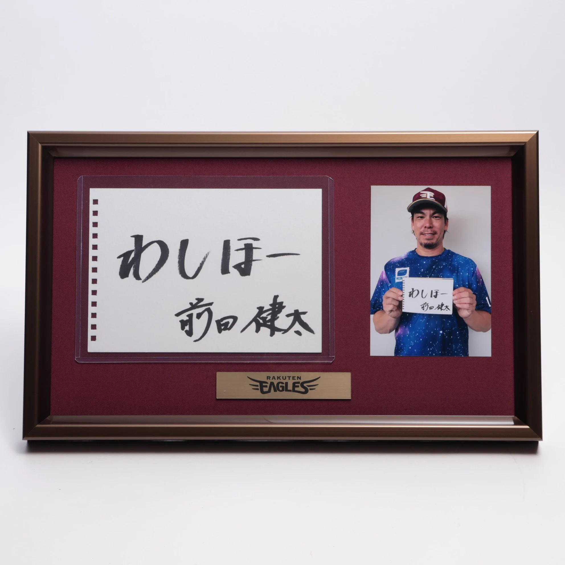楽天イーグルス　広島東洋カープ　前田健太選手　直筆サイン入り　写真パネル 楽天イーグルス グッズチーム on X: 