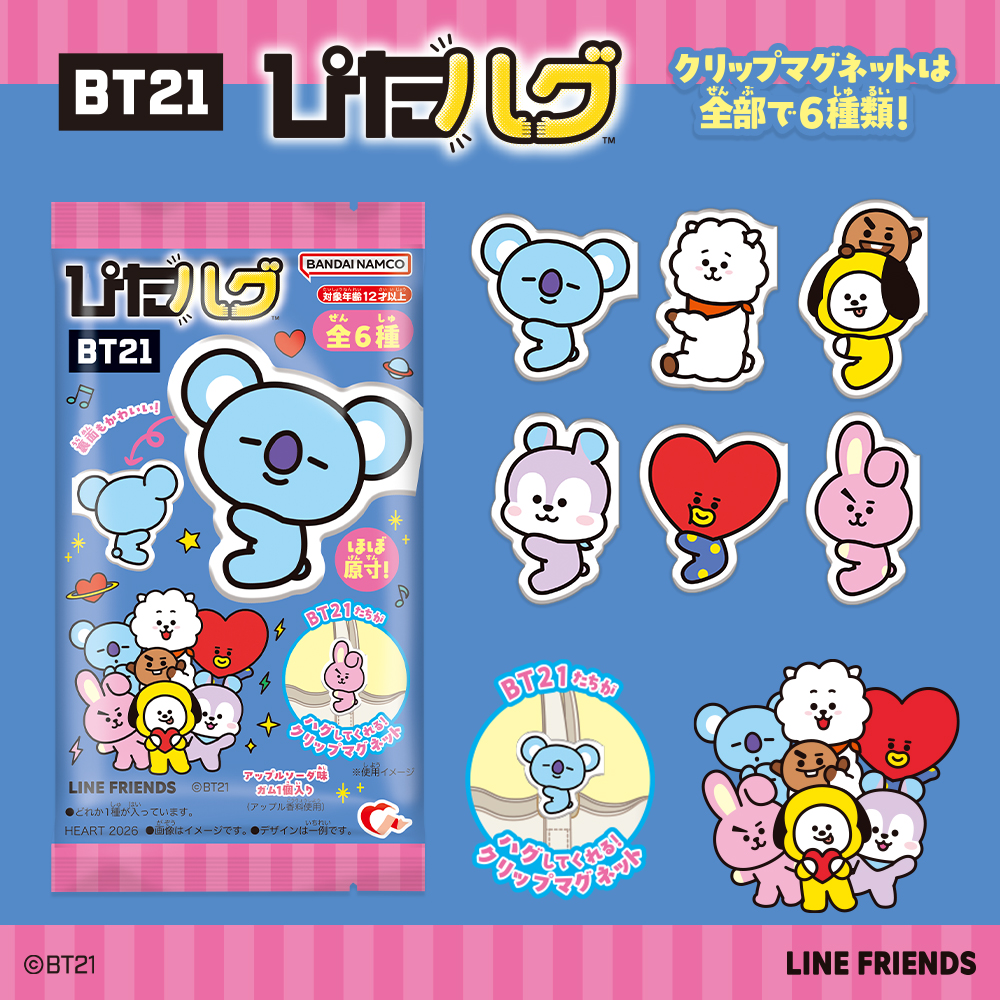 heartcorp0810's tweet photo. #BT21 ぴたハグもうすぐ発売💓
BT21のみんながぴたっとハグしてくれるクリップ！
メモ帳などいろんなものを挟んで使える◎
デザインは全6種。
全国のスーパーなどのお菓子売り場で見つけてね🎶

■2026年10月26日より順次発売予定

詳細は下記よりご確認ください。
https://t.co/Gm7QwLIZ8d https://t.co/xi5irQ6w7a