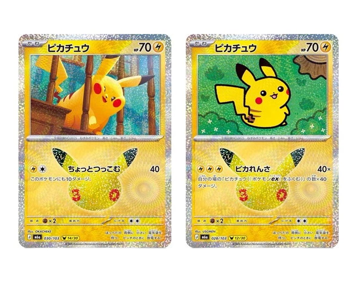 clubeoraculo's tweet photo. 🎴 Carta Pokémon em oferta na Shopee

🇯🇵 Carta Original enviada direto do Japão 
✨ Coleção Celebração 30 anos 

📚 Pikachu 030/103 (R$ 27,33)
🔗 https://t.co/0U6notKMvw

📚 Pikachu 028/103 (R$ 32,49)
🔗 https://t.co/4gox87ipKp

👉🏽 Taxas totalmente incluídas no final do pagamento https://t.co/lmqvkqJWZm