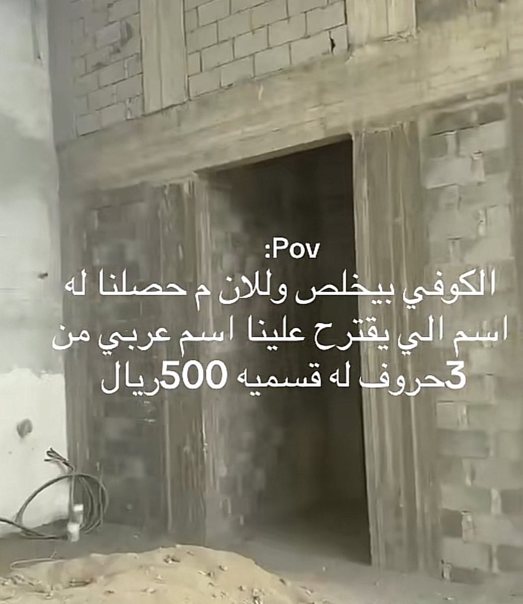 des_ask's tweet photo. فزعتكم يا مبدعين 500 مو شويه 😂 https://t.co/I0MTaaHCEZ