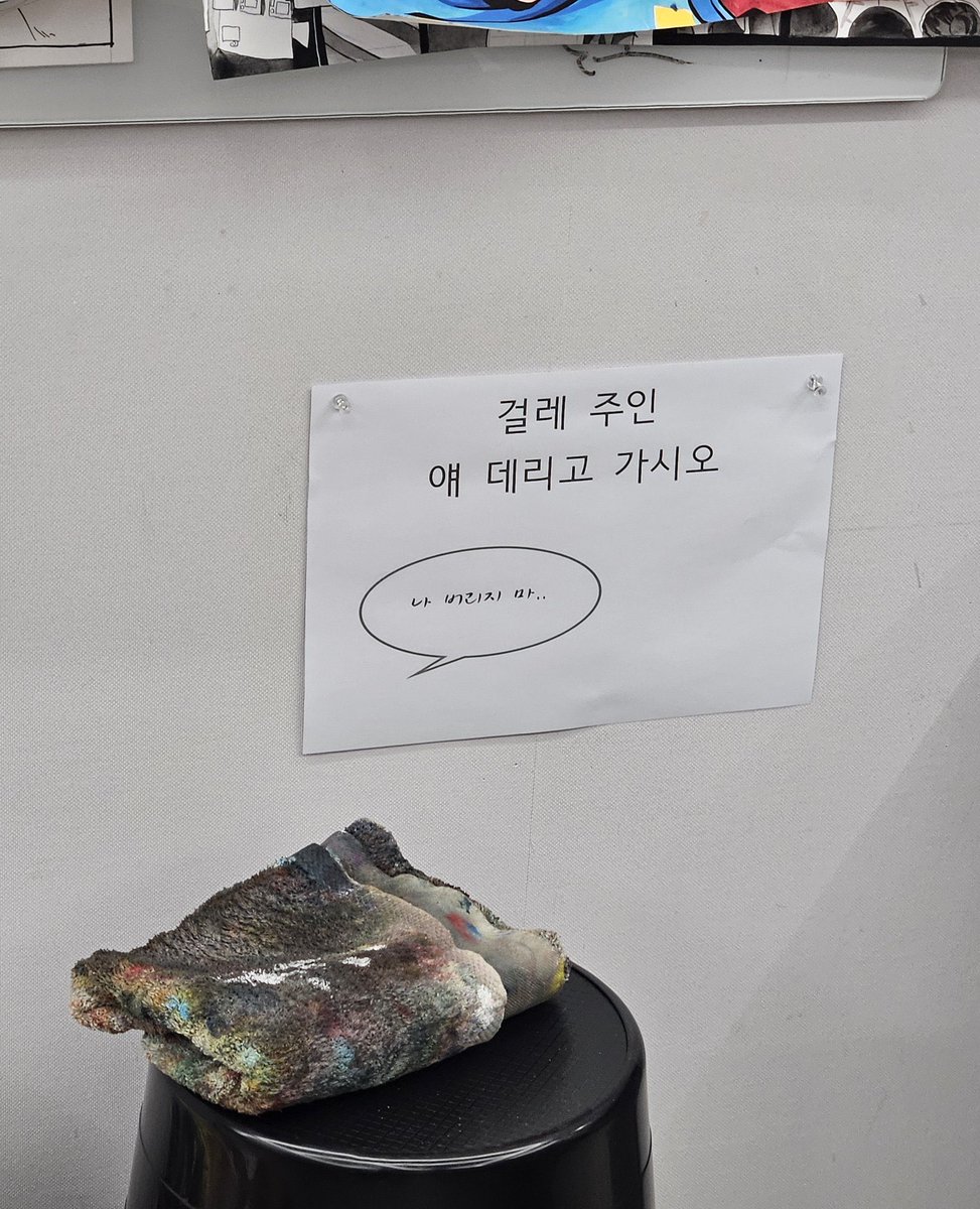 tlrpzh's tweet photo. 타케시바 이렇게내다놓으면 오오사키가 저요저요 하고 후다닥와서데려감 https://t.co/BwMNFqwXOo