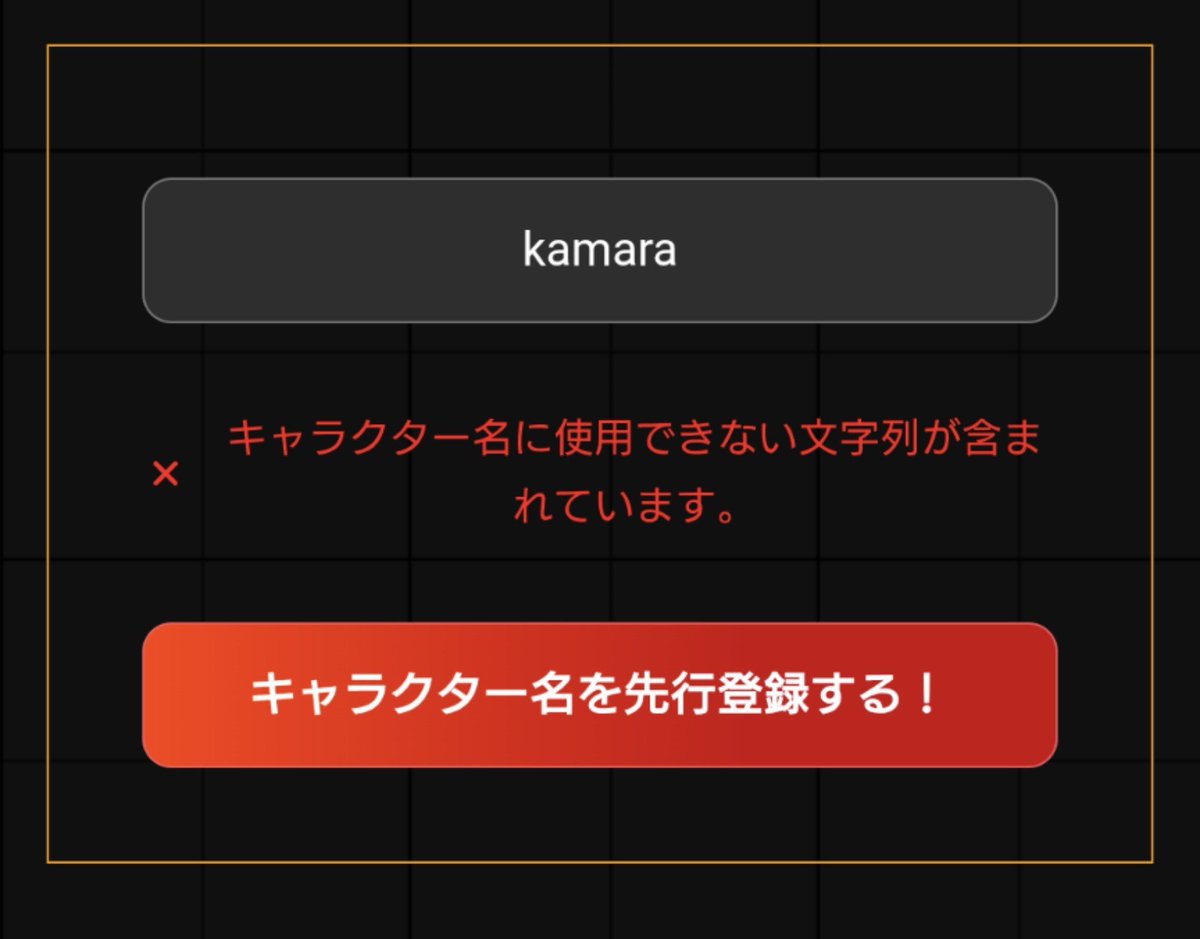 kamaragaming's tweet photo. why????? https://t.co/DGszFvwIxQ