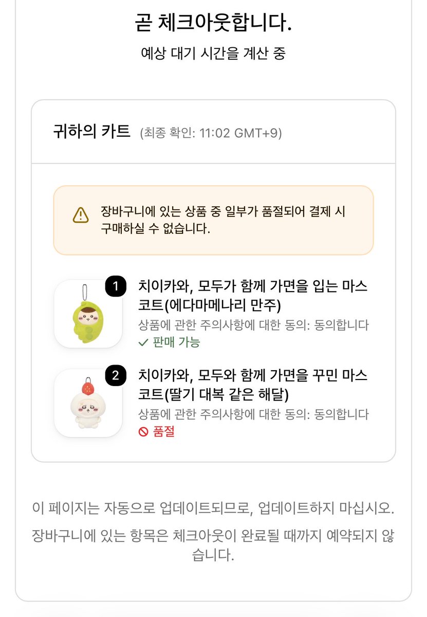outaku2m's tweet photo. 한정선 랏코 개갓이 실패... 넘힘들다진자로 https://t.co/jjVonD15aK
