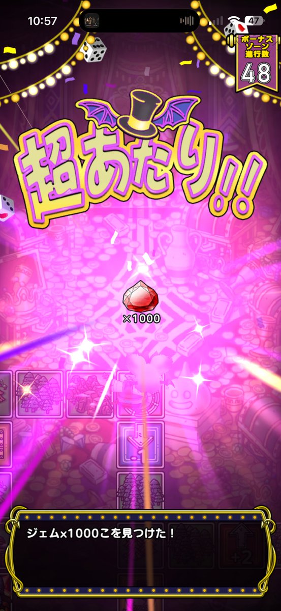 gameFFhao's tweet photo. ご馳走様でーす
＃ドラクエタクト https://t.co/Yo9XvCETJs
