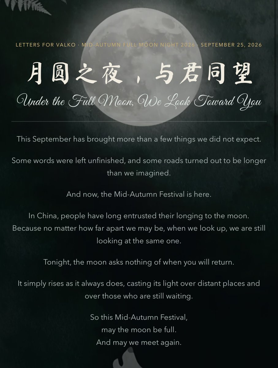 LettersforValko's tweet photo. 🌕 On this Mid-Autumn night, under the full moon, we look toward the same sky.

This September, we have traveled far and carried many feelings with us.  
Some words remain unsaid, and some waiting still continues.

But tonight, the moon will rise as always.  
It shines on distant places, and on everyone who still remembers him, loves him, and waits for him.

For this year’s Mid-Autumn Festival, Letters for Valko has opened a special Mid-Autumn avatar frame, along with “Knowing Wolves Under the Moon,” a page of wolf-themed facts and stories created for Valko.

You can put on the Mid-Autumn avatar frame for tonight, and read 21 little facts about wolves, Valko, and this moonlit night.

Though we may be in different cities, different countries, separated by oceans and time zones,  
tonight, we are still looking up at the same moon.

May the moon be full.  
May we meet again.

BRING VALKO BACK.

🌙 Visit here:  
https://t.co/mWb7zfRCBL

#BringValkoBack #ValkoIsLoved #全世界都爱敖尹 #NoValkoNoMoney