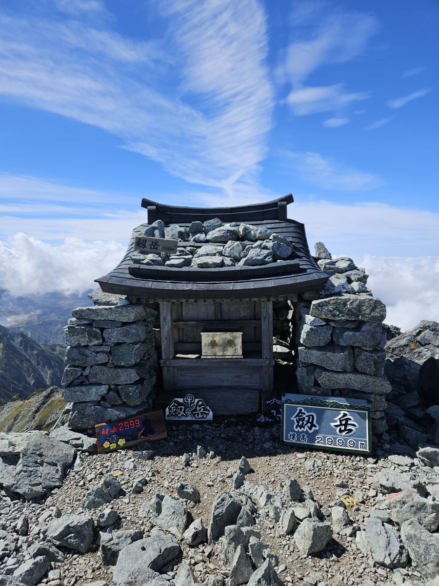 krunaru's tweet photo. 剱岳山頂！！！
キター！

最初怖かったけど楽しくなってきた https://t.co/ryXGH9w2fl